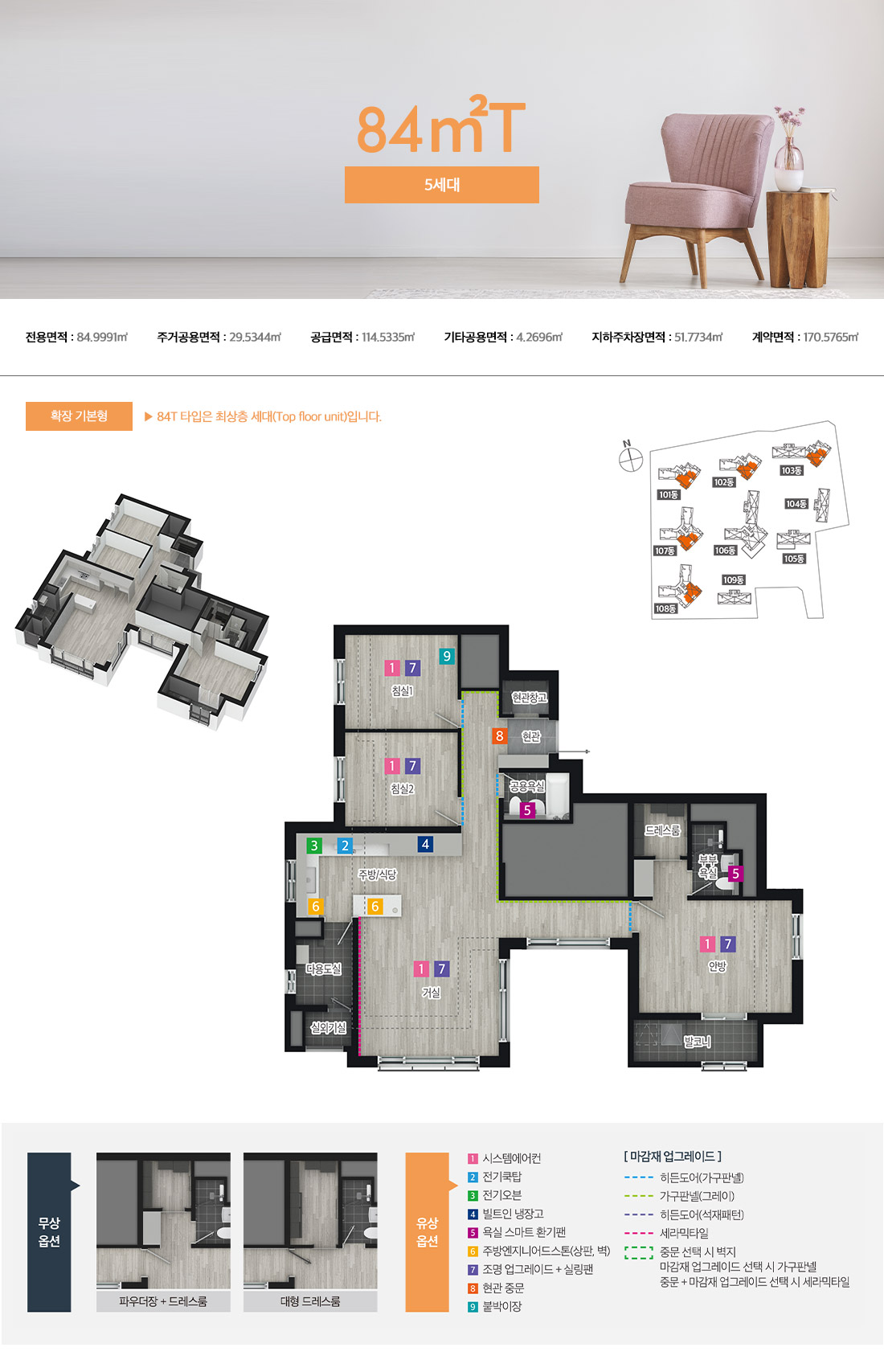 세대4.jpg
