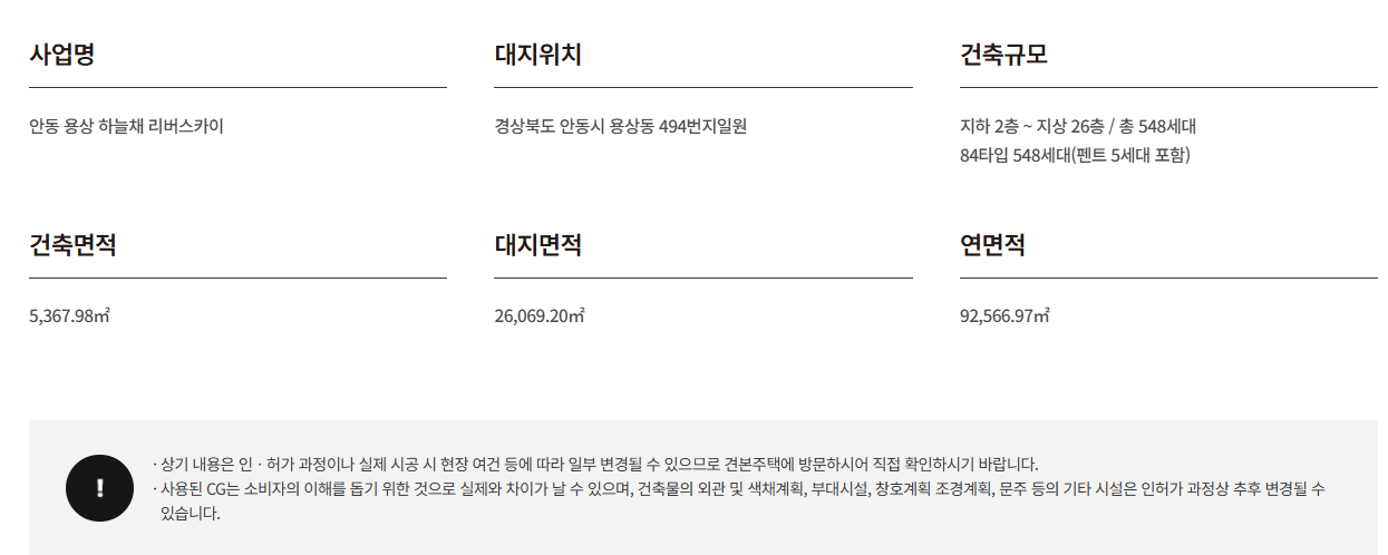 사업개요3.png