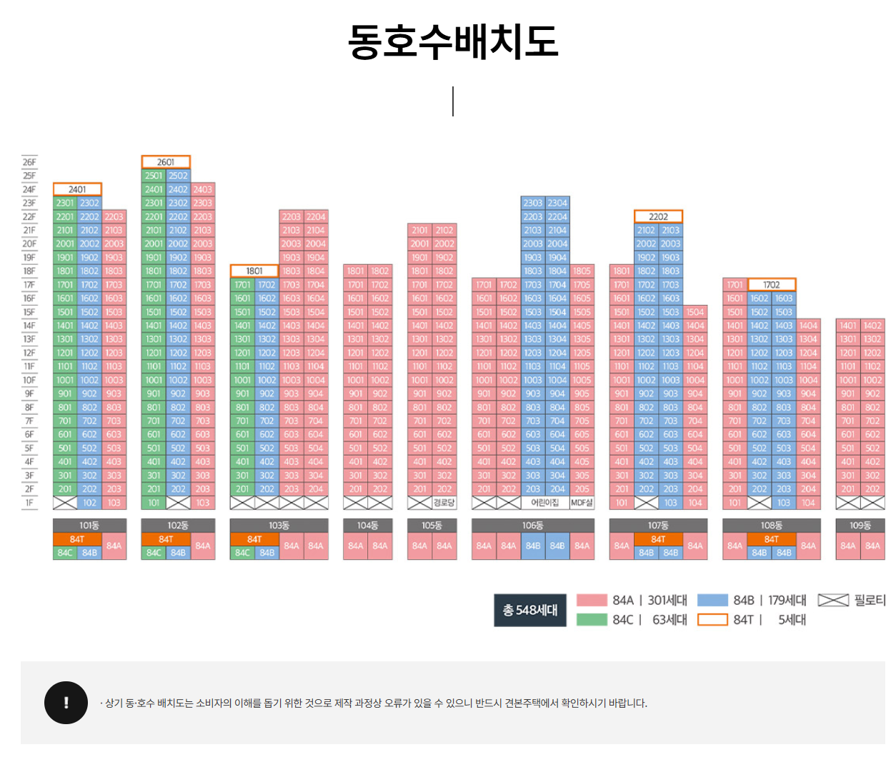 단지2.png
