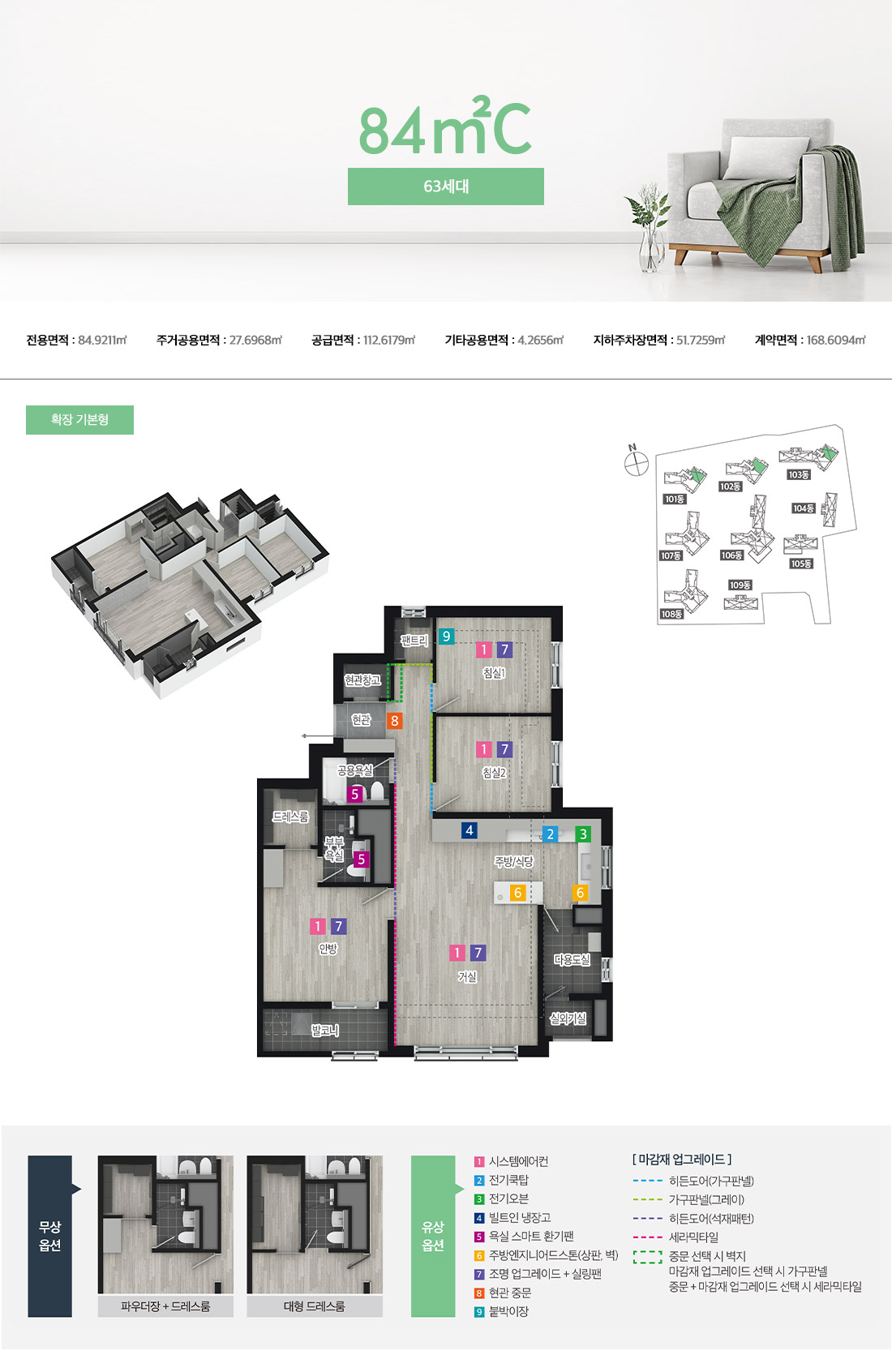 세대3.jpg