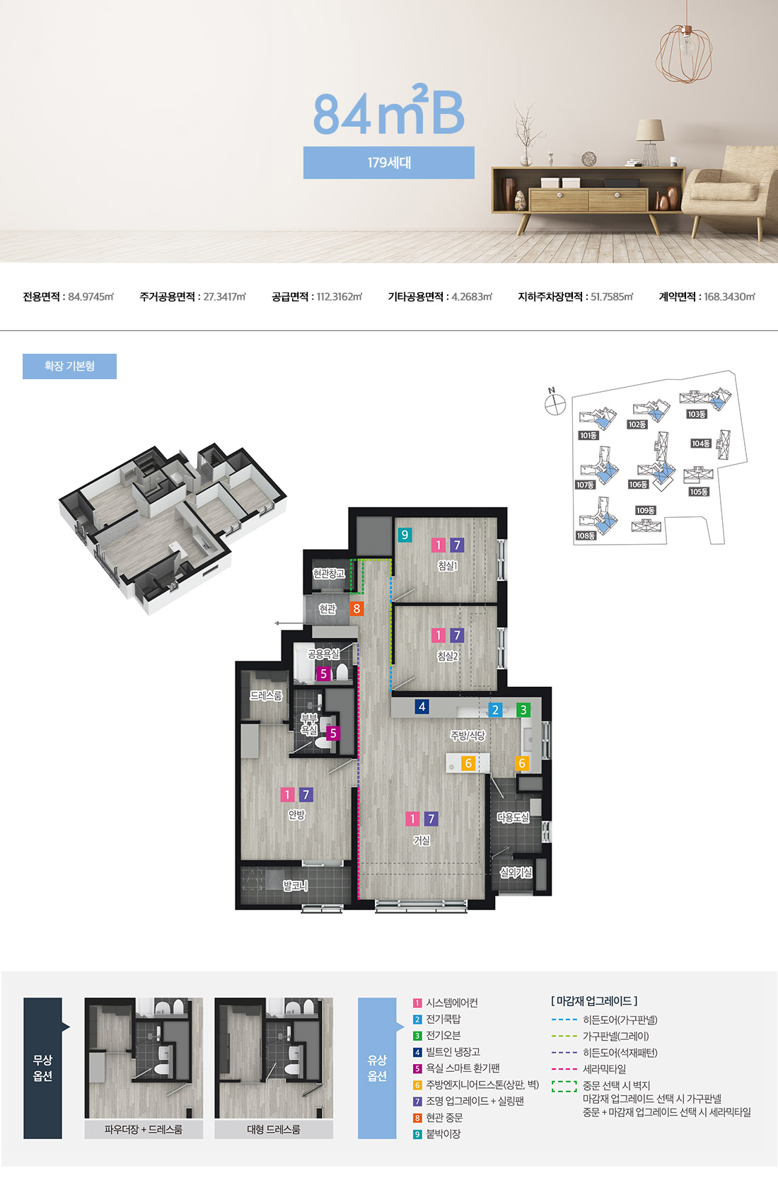 세대2.jpg