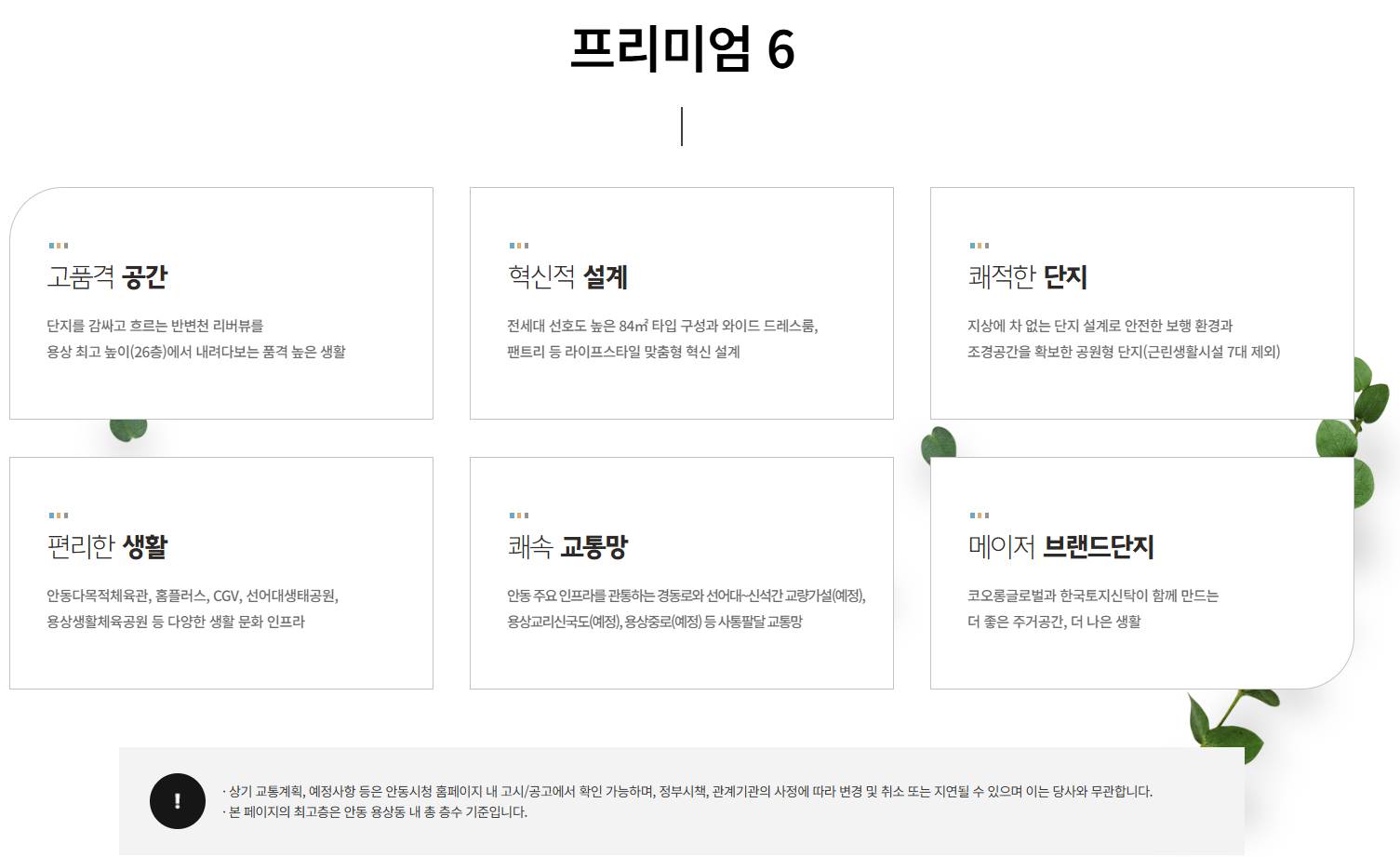 프리미엄.png