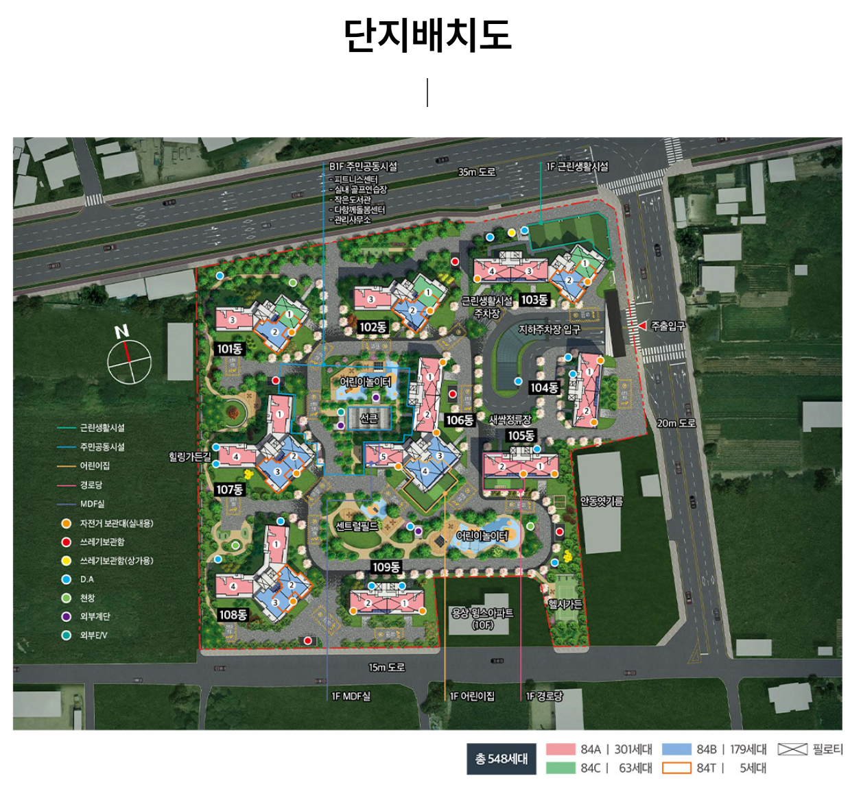단지1.png