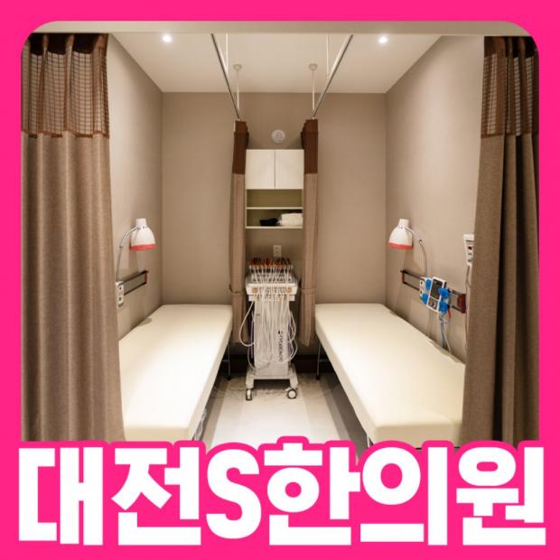 척추관절 수술 후 입원 가능