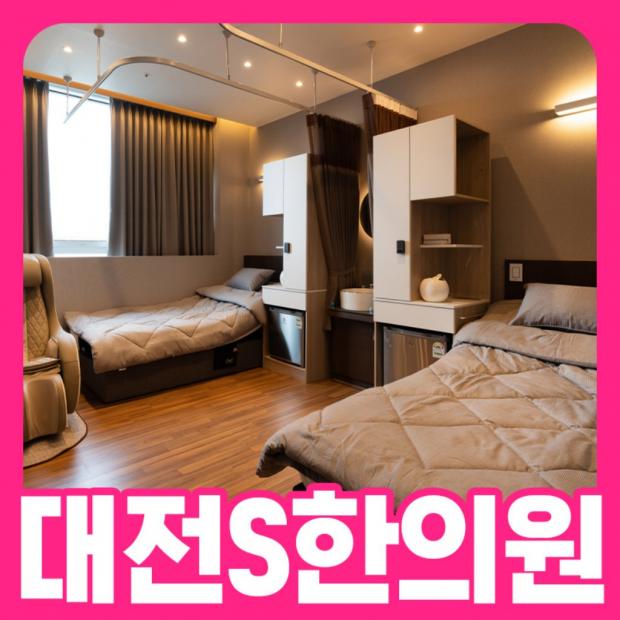 1인실·2인실·가족입원실 완비